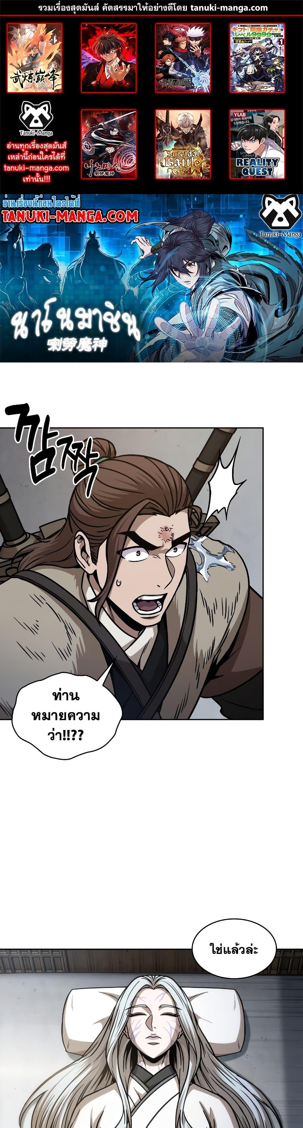 Manga-lc-com อ่านมังงะ อ่านการ์ตูน ออนไลน์ ฟรี Nano Machine ตอนที่ 1 2 3 4 5 6 7 8 9 10 11 12 13 14 ฟรี ไม่มีโฆษณา Manga-lc - อ่าน มังงะ อ่าน การ์ตูน ออนไลน์ อ่านมังงะ ฟรี