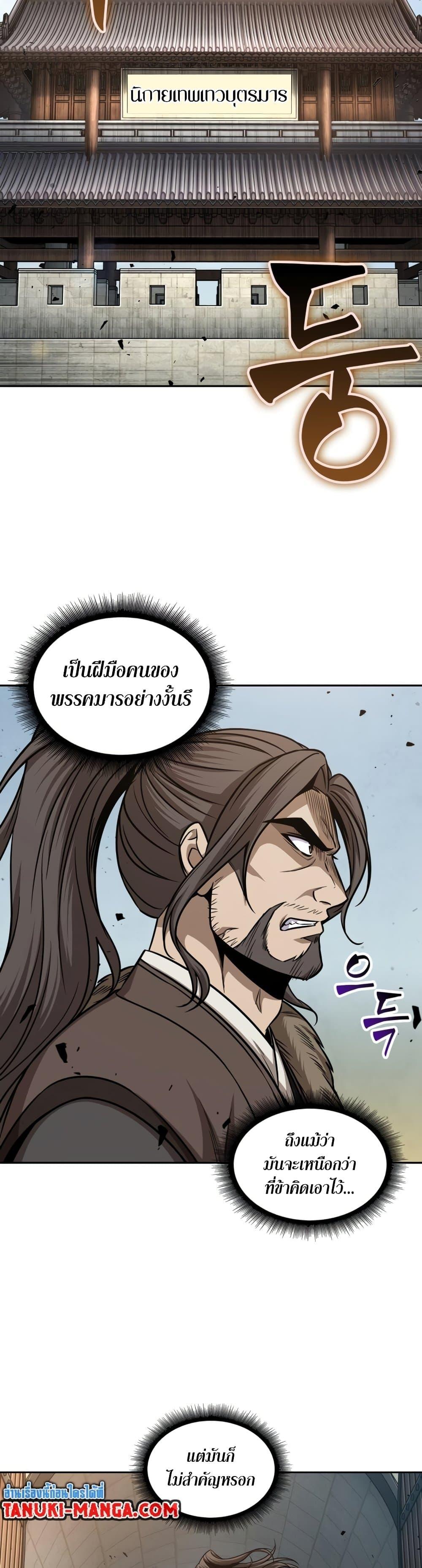 Manga-lc-com อ่านมังงะ อ่านการ์ตูน ออนไลน์ ฟรี Nano Machine ตอนที่ 1 2 3 4 5 6 7 8 9 10 11 12 13 14 ฟรี ไม่มีโฆษณา Manga-lc - อ่าน มังงะ อ่าน การ์ตูน ออนไลน์ อ่านมังงะ ฟรี