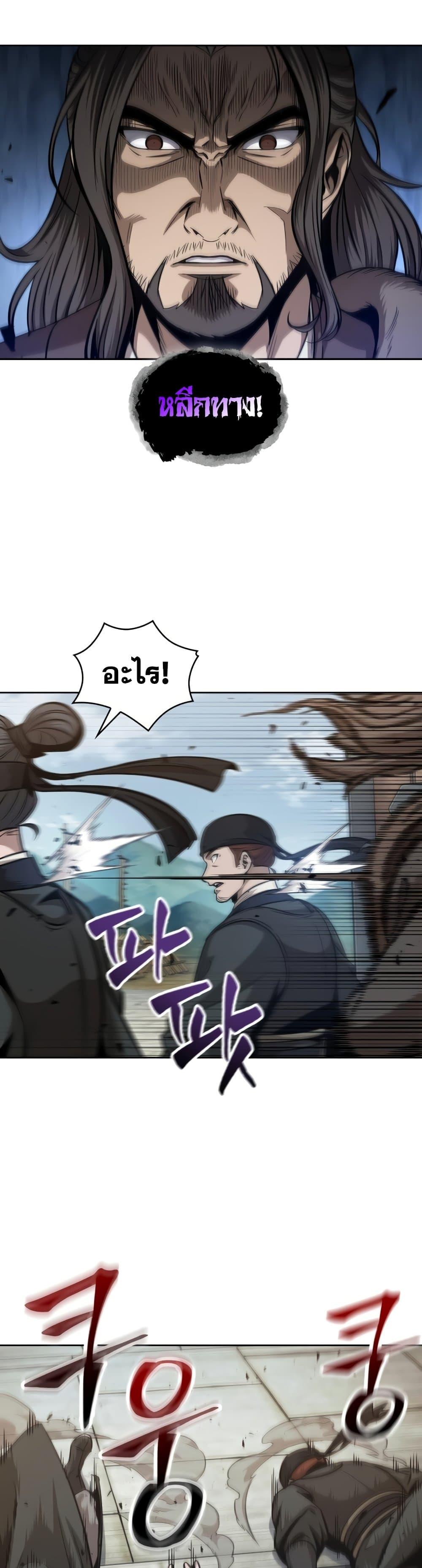Manga-lc-com อ่านมังงะ อ่านการ์ตูน ออนไลน์ ฟรี Nano Machine ตอนที่ 1 2 3 4 5 6 7 8 9 10 11 12 13 14 ฟรี ไม่มีโฆษณา Manga-lc - อ่าน มังงะ อ่าน การ์ตูน ออนไลน์ อ่านมังงะ ฟรี