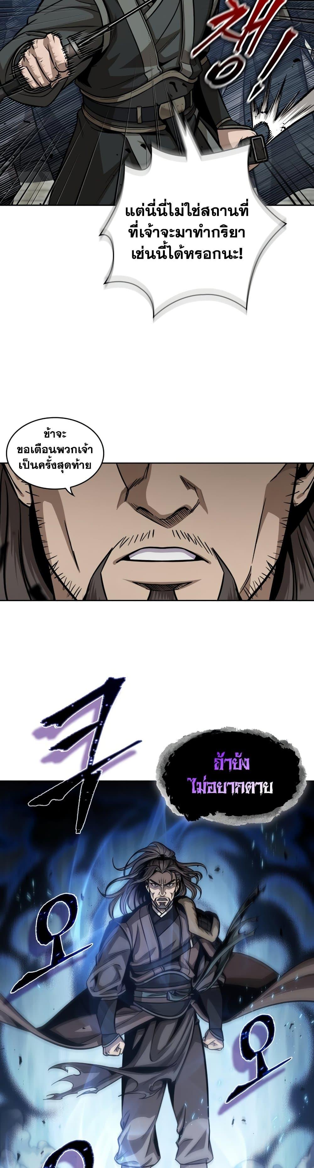 Manga-lc-com อ่านมังงะ อ่านการ์ตูน ออนไลน์ ฟรี Nano Machine ตอนที่ 1 2 3 4 5 6 7 8 9 10 11 12 13 14 ฟรี ไม่มีโฆษณา Manga-lc - อ่าน มังงะ อ่าน การ์ตูน ออนไลน์ อ่านมังงะ ฟรี