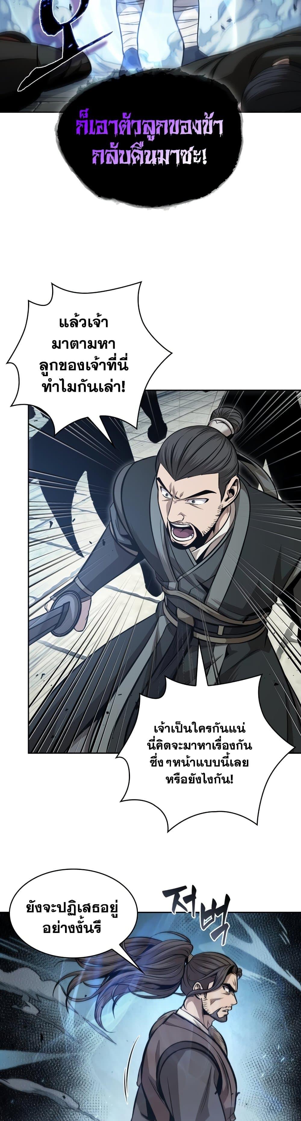 Manga-lc-com อ่านมังงะ อ่านการ์ตูน ออนไลน์ ฟรี Nano Machine ตอนที่ 1 2 3 4 5 6 7 8 9 10 11 12 13 14 ฟรี ไม่มีโฆษณา Manga-lc - อ่าน มังงะ อ่าน การ์ตูน ออนไลน์ อ่านมังงะ ฟรี