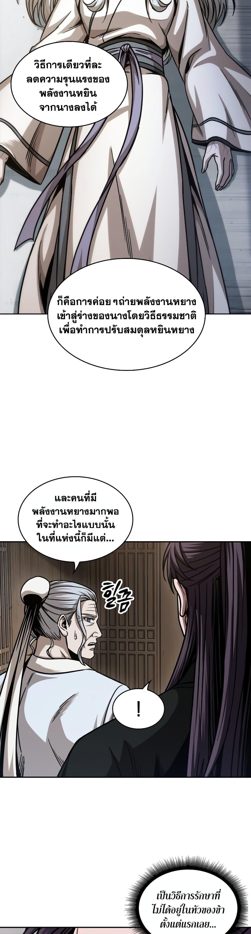 Manga-lc-com อ่านมังงะ อ่านการ์ตูน ออนไลน์ ฟรี Nano Machine ตอนที่ 1 2 3 4 5 6 7 8 9 10 11 12 13 14 ฟรี ไม่มีโฆษณา Manga-lc - อ่าน มังงะ อ่าน การ์ตูน ออนไลน์ อ่านมังงะ ฟรี