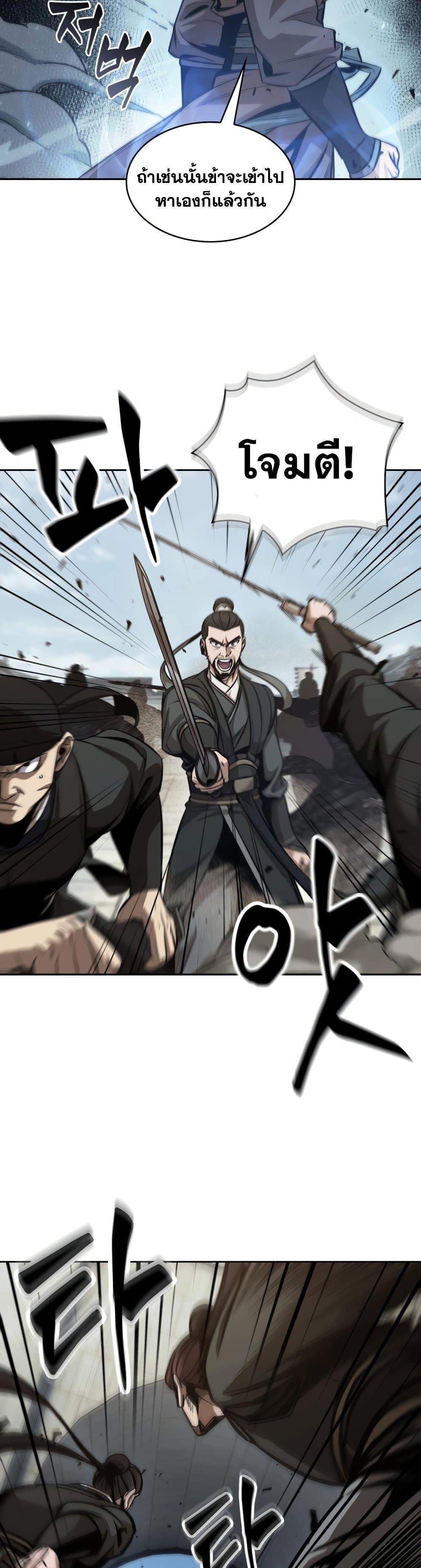 Manga-lc-com อ่านมังงะ อ่านการ์ตูน ออนไลน์ ฟรี Nano Machine ตอนที่ 1 2 3 4 5 6 7 8 9 10 11 12 13 14 ฟรี ไม่มีโฆษณา Manga-lc - อ่าน มังงะ อ่าน การ์ตูน ออนไลน์ อ่านมังงะ ฟรี