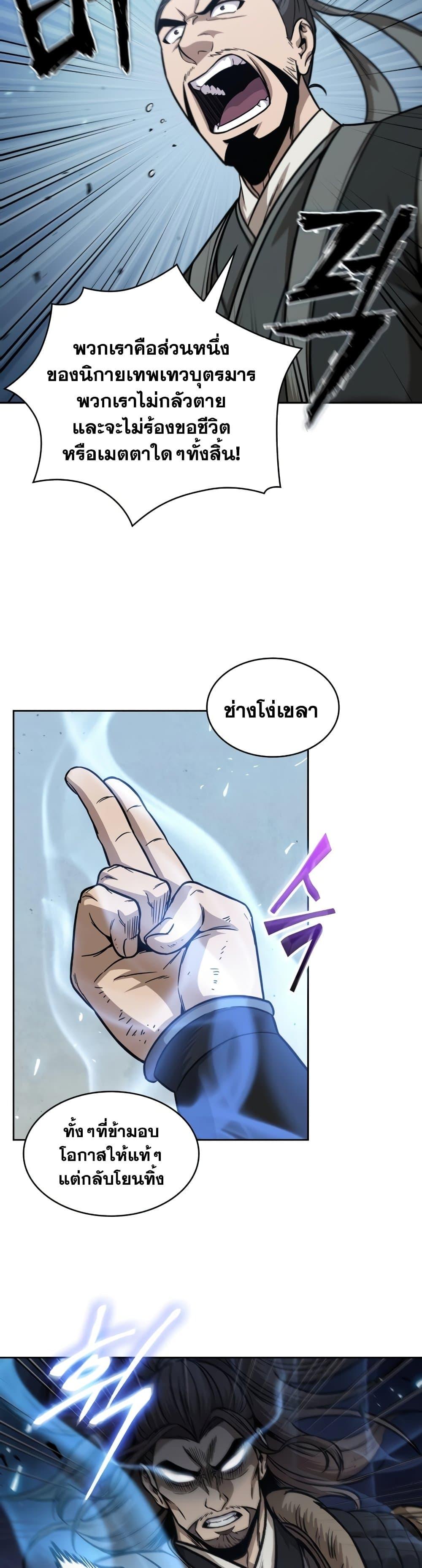 Manga-lc-com อ่านมังงะ อ่านการ์ตูน ออนไลน์ ฟรี Nano Machine ตอนที่ 1 2 3 4 5 6 7 8 9 10 11 12 13 14 ฟรี ไม่มีโฆษณา Manga-lc - อ่าน มังงะ อ่าน การ์ตูน ออนไลน์ อ่านมังงะ ฟรี