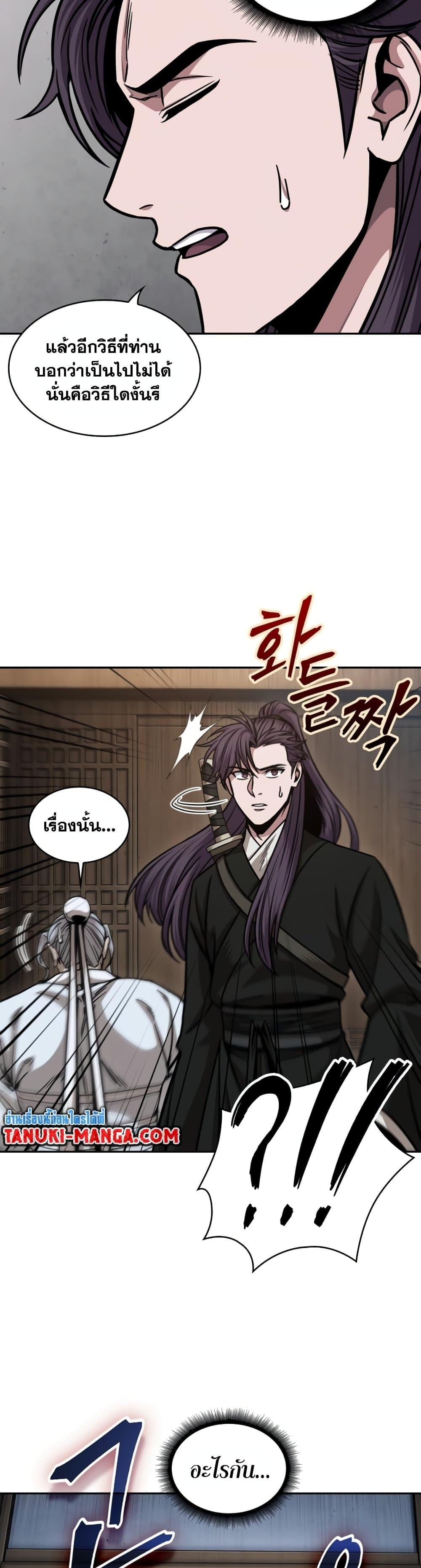 Manga-lc-com อ่านมังงะ อ่านการ์ตูน ออนไลน์ ฟรี Nano Machine ตอนที่ 1 2 3 4 5 6 7 8 9 10 11 12 13 14 ฟรี ไม่มีโฆษณา Manga-lc - อ่าน มังงะ อ่าน การ์ตูน ออนไลน์ อ่านมังงะ ฟรี