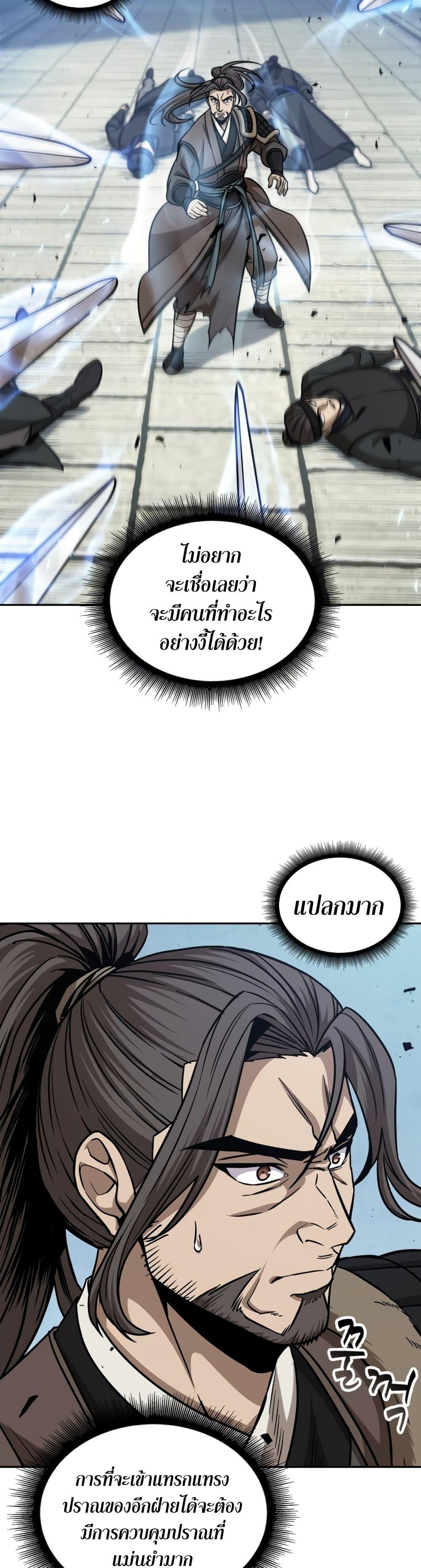 Manga-lc-com อ่านมังงะ อ่านการ์ตูน ออนไลน์ ฟรี Nano Machine ตอนที่ 1 2 3 4 5 6 7 8 9 10 11 12 13 14 ฟรี ไม่มีโฆษณา Manga-lc - อ่าน มังงะ อ่าน การ์ตูน ออนไลน์ อ่านมังงะ ฟรี