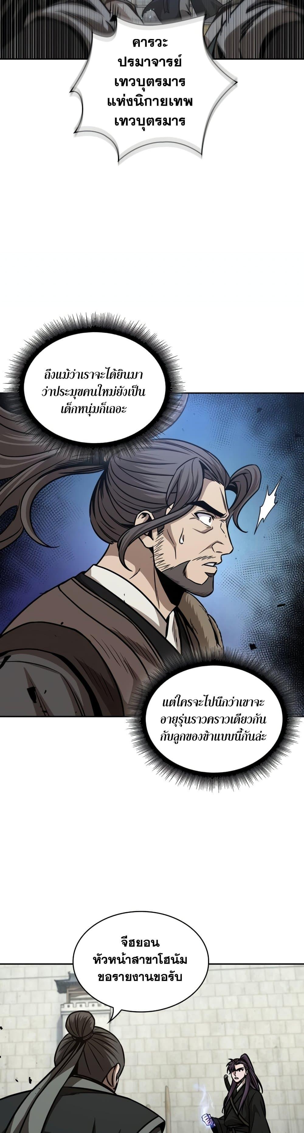 Manga-lc-com อ่านมังงะ อ่านการ์ตูน ออนไลน์ ฟรี Nano Machine ตอนที่ 1 2 3 4 5 6 7 8 9 10 11 12 13 14 ฟรี ไม่มีโฆษณา Manga-lc - อ่าน มังงะ อ่าน การ์ตูน ออนไลน์ อ่านมังงะ ฟรี