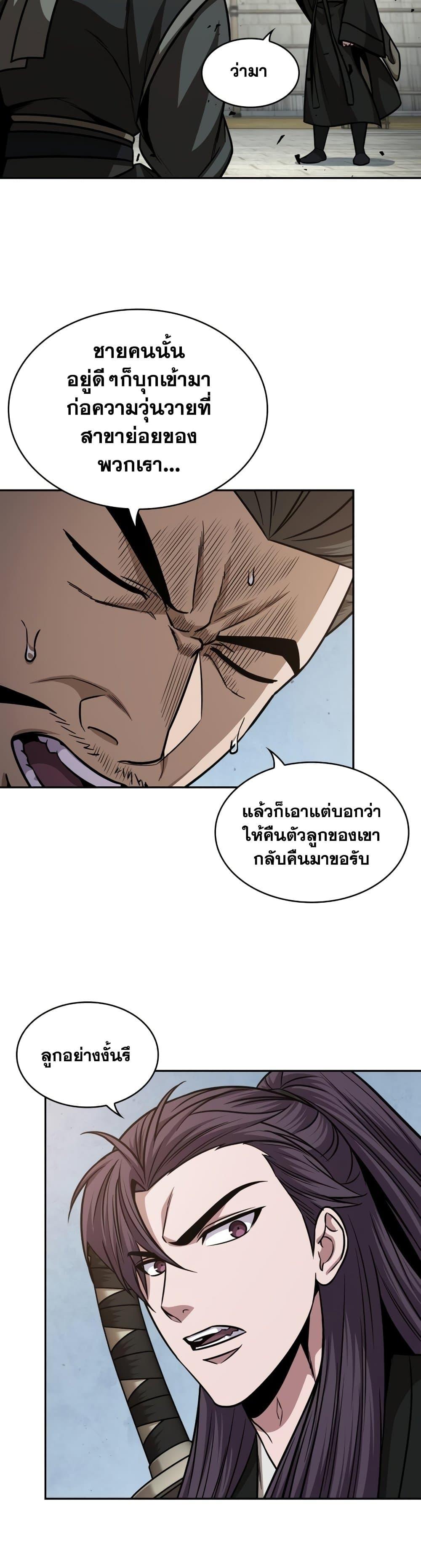 Manga-lc-com อ่านมังงะ อ่านการ์ตูน ออนไลน์ ฟรี Nano Machine ตอนที่ 1 2 3 4 5 6 7 8 9 10 11 12 13 14 ฟรี ไม่มีโฆษณา Manga-lc - อ่าน มังงะ อ่าน การ์ตูน ออนไลน์ อ่านมังงะ ฟรี