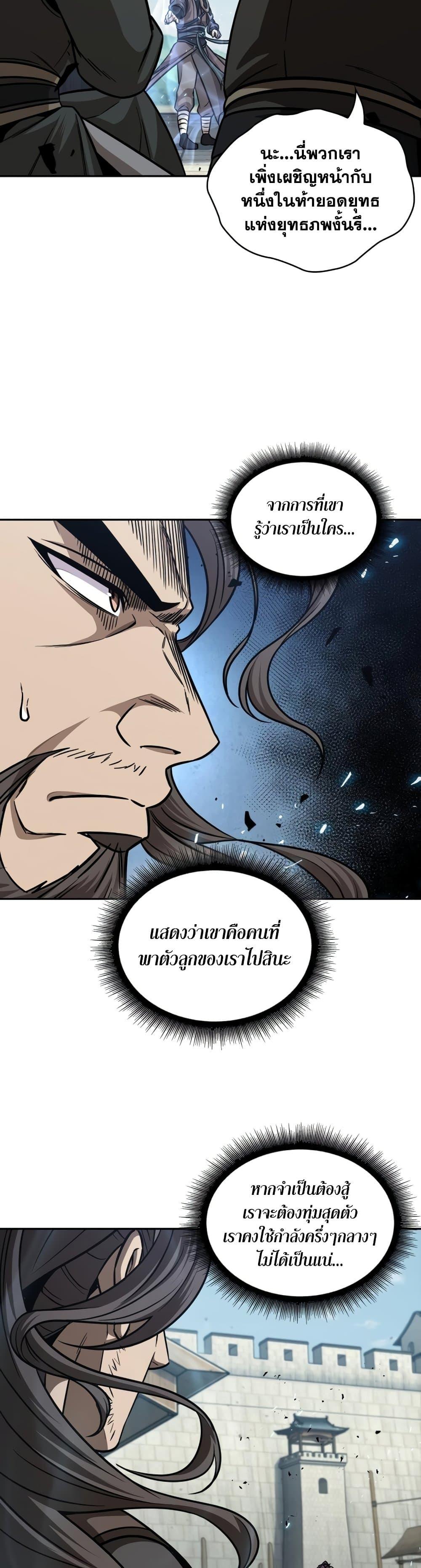 Manga-lc-com อ่านมังงะ อ่านการ์ตูน ออนไลน์ ฟรี Nano Machine ตอนที่ 1 2 3 4 5 6 7 8 9 10 11 12 13 14 ฟรี ไม่มีโฆษณา Manga-lc - อ่าน มังงะ อ่าน การ์ตูน ออนไลน์ อ่านมังงะ ฟรี