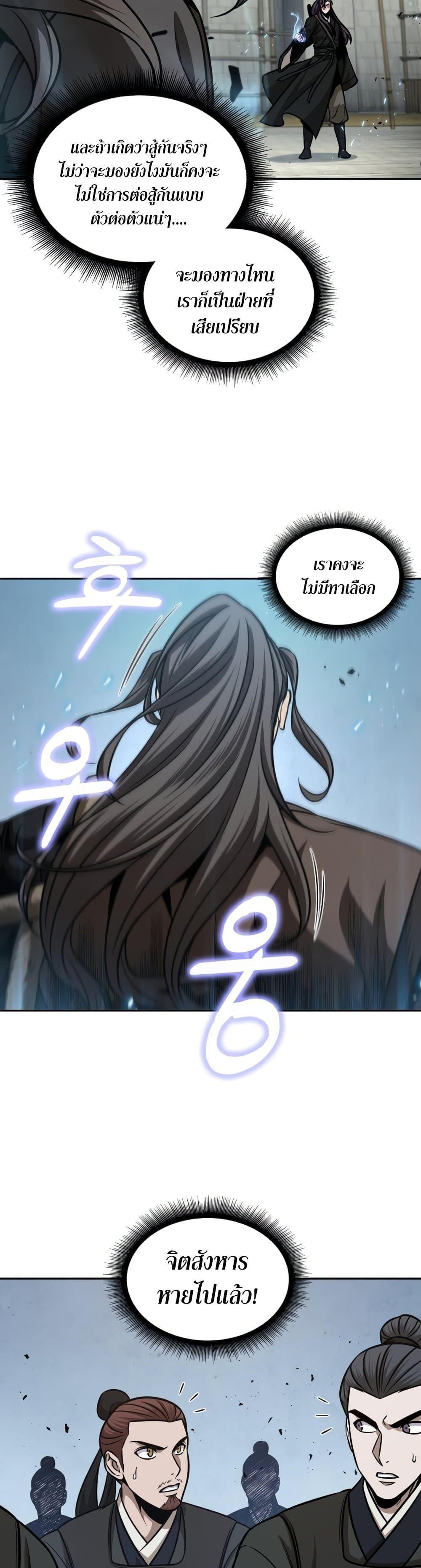 Manga-lc-com อ่านมังงะ อ่านการ์ตูน ออนไลน์ ฟรี Nano Machine ตอนที่ 1 2 3 4 5 6 7 8 9 10 11 12 13 14 ฟรี ไม่มีโฆษณา Manga-lc - อ่าน มังงะ อ่าน การ์ตูน ออนไลน์ อ่านมังงะ ฟรี