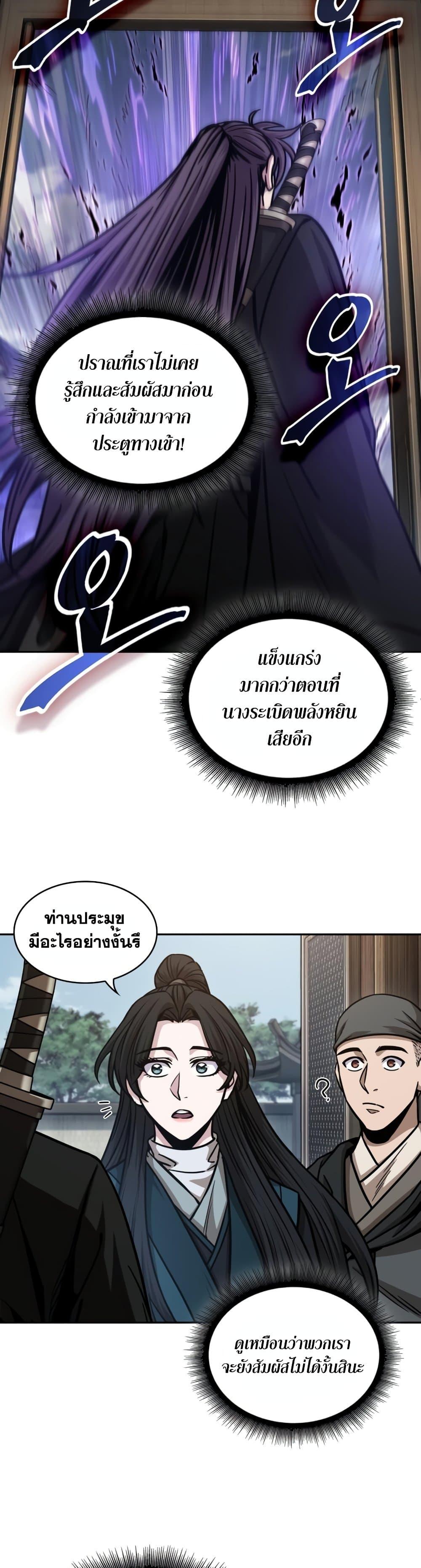Manga-lc-com อ่านมังงะ อ่านการ์ตูน ออนไลน์ ฟรี Nano Machine ตอนที่ 1 2 3 4 5 6 7 8 9 10 11 12 13 14 ฟรี ไม่มีโฆษณา Manga-lc - อ่าน มังงะ อ่าน การ์ตูน ออนไลน์ อ่านมังงะ ฟรี