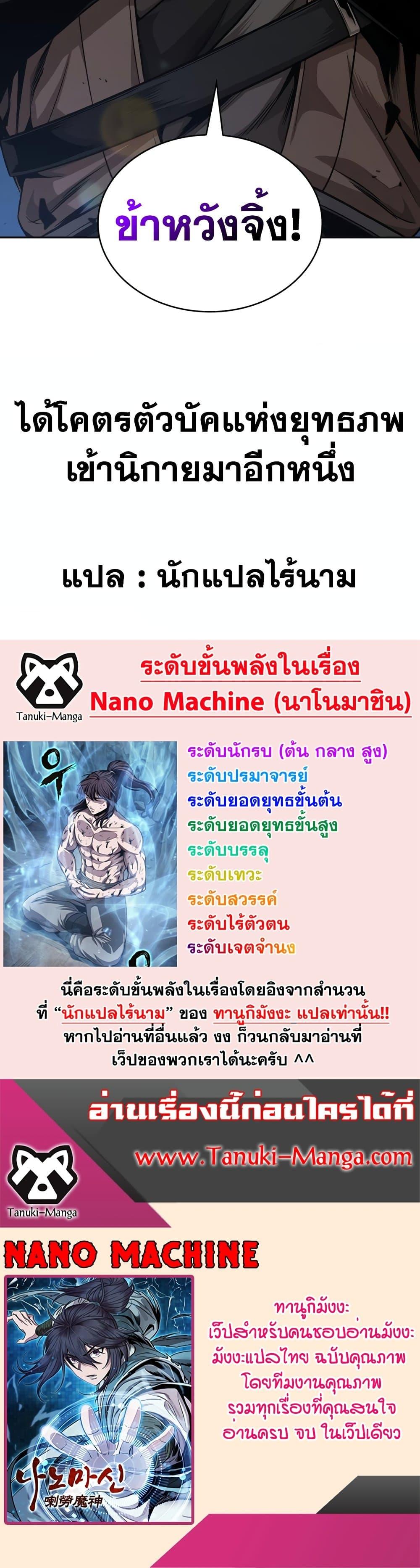 Manga-lc-com อ่านมังงะ อ่านการ์ตูน ออนไลน์ ฟรี Nano Machine ตอนที่ 1 2 3 4 5 6 7 8 9 10 11 12 13 14 ฟรี ไม่มีโฆษณา Manga-lc - อ่าน มังงะ อ่าน การ์ตูน ออนไลน์ อ่านมังงะ ฟรี