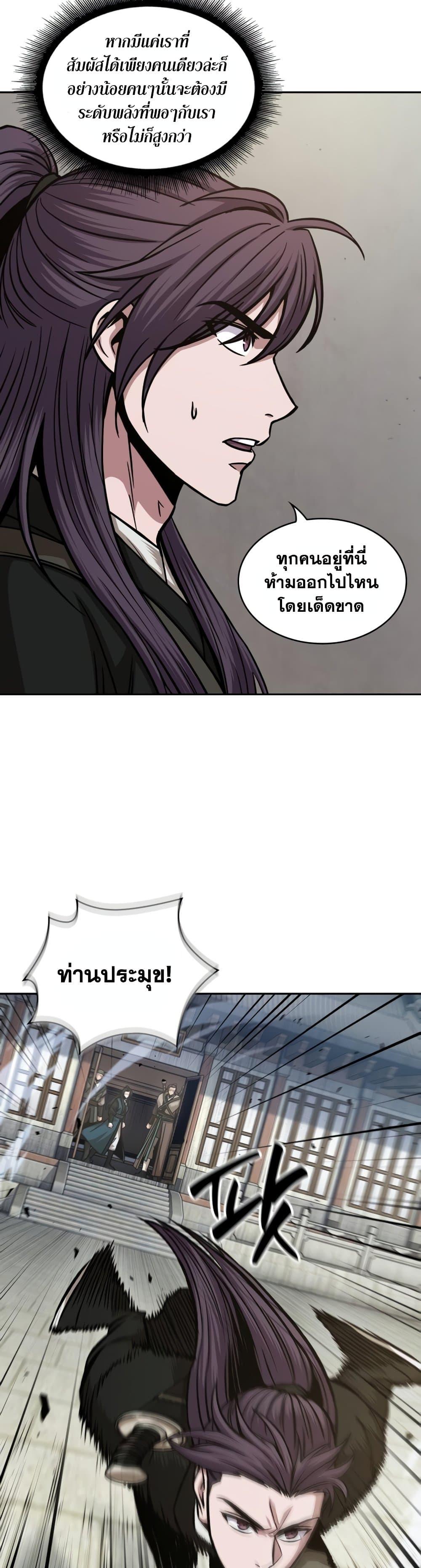 Manga-lc-com อ่านมังงะ อ่านการ์ตูน ออนไลน์ ฟรี Nano Machine ตอนที่ 1 2 3 4 5 6 7 8 9 10 11 12 13 14 ฟรี ไม่มีโฆษณา Manga-lc - อ่าน มังงะ อ่าน การ์ตูน ออนไลน์ อ่านมังงะ ฟรี