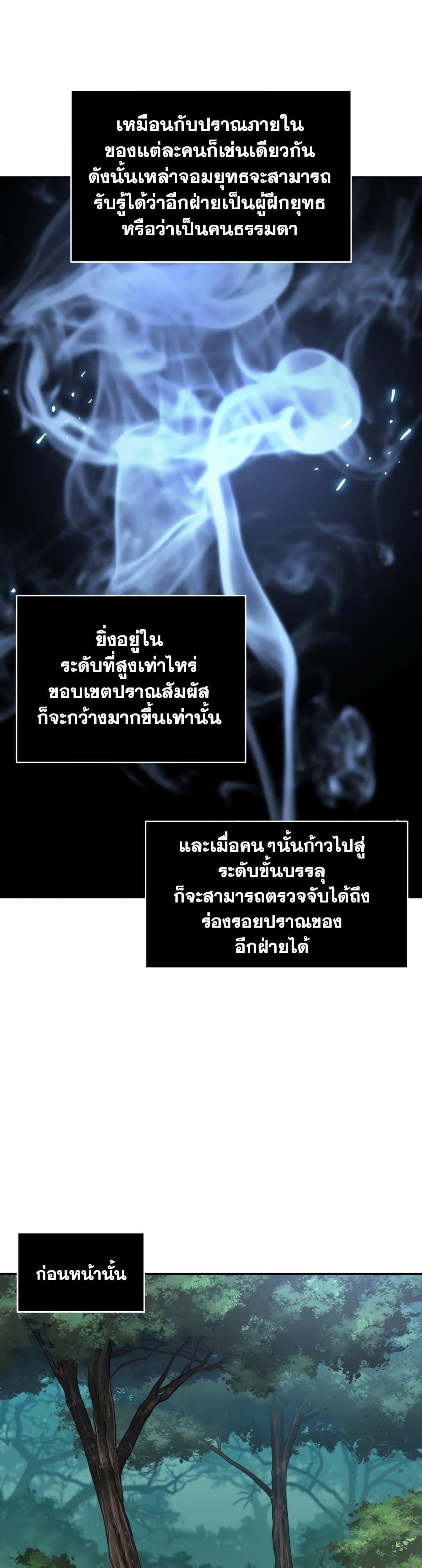 Manga-lc-com อ่านมังงะ อ่านการ์ตูน ออนไลน์ ฟรี Nano Machine ตอนที่ 1 2 3 4 5 6 7 8 9 10 11 12 13 14 ฟรี ไม่มีโฆษณา Manga-lc - อ่าน มังงะ อ่าน การ์ตูน ออนไลน์ อ่านมังงะ ฟรี