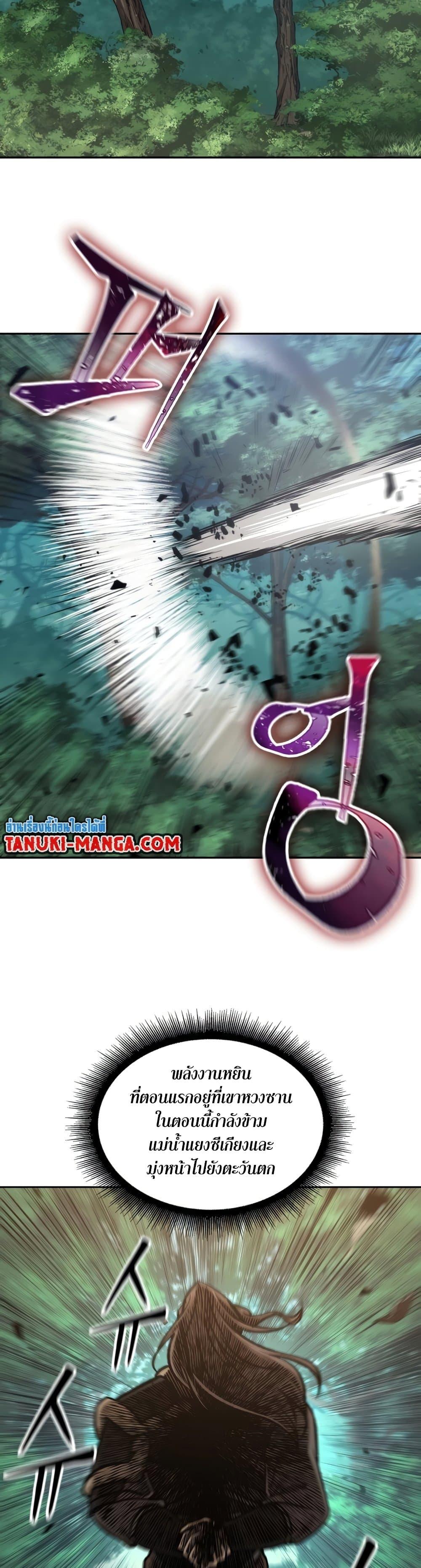 Manga-lc-com อ่านมังงะ อ่านการ์ตูน ออนไลน์ ฟรี Nano Machine ตอนที่ 1 2 3 4 5 6 7 8 9 10 11 12 13 14 ฟรี ไม่มีโฆษณา Manga-lc - อ่าน มังงะ อ่าน การ์ตูน ออนไลน์ อ่านมังงะ ฟรี