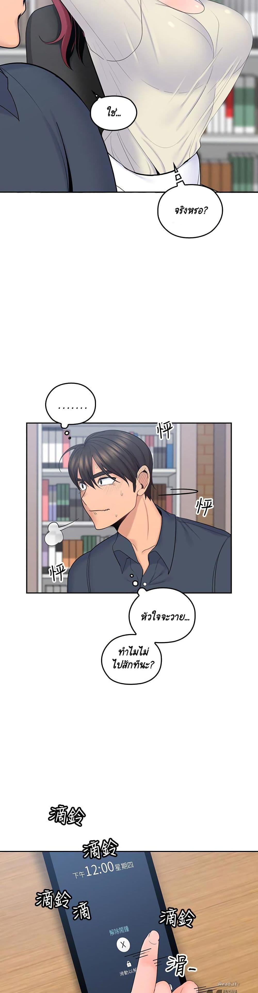Doujin-Lc- อ่าน โดจิน มังฮวา เกาหลี ญี่ปุ่น จีน แปลไทย As If Daughter ตอนที่ 1 2 3 4 5 6 7 8 9 10 11 12 13 14 ฟรี ไม่มีโฆษณา อ่าน โดจิน Manhwa เกาหลี ญี่ปุ่น จีน เรามีครบ คัดมาให้เน้นๆ โดจิน 18+ รับประกันความฟินโดย  Doujin Lc