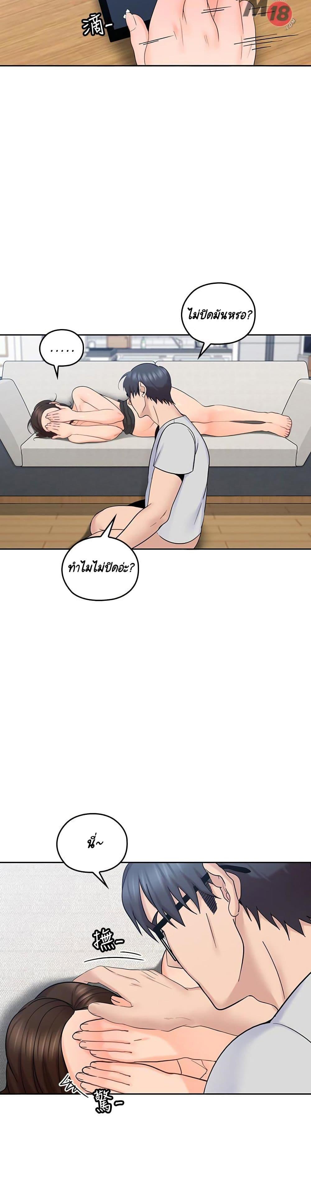 Doujin-Lc- อ่าน โดจิน มังฮวา เกาหลี ญี่ปุ่น จีน แปลไทย As If Daughter ตอนที่ 1 2 3 4 5 6 7 8 9 10 11 12 13 14 ฟรี ไม่มีโฆษณา อ่าน โดจิน Manhwa เกาหลี ญี่ปุ่น จีน เรามีครบ คัดมาให้เน้นๆ โดจิน 18+ รับประกันความฟินโดย  Doujin Lc