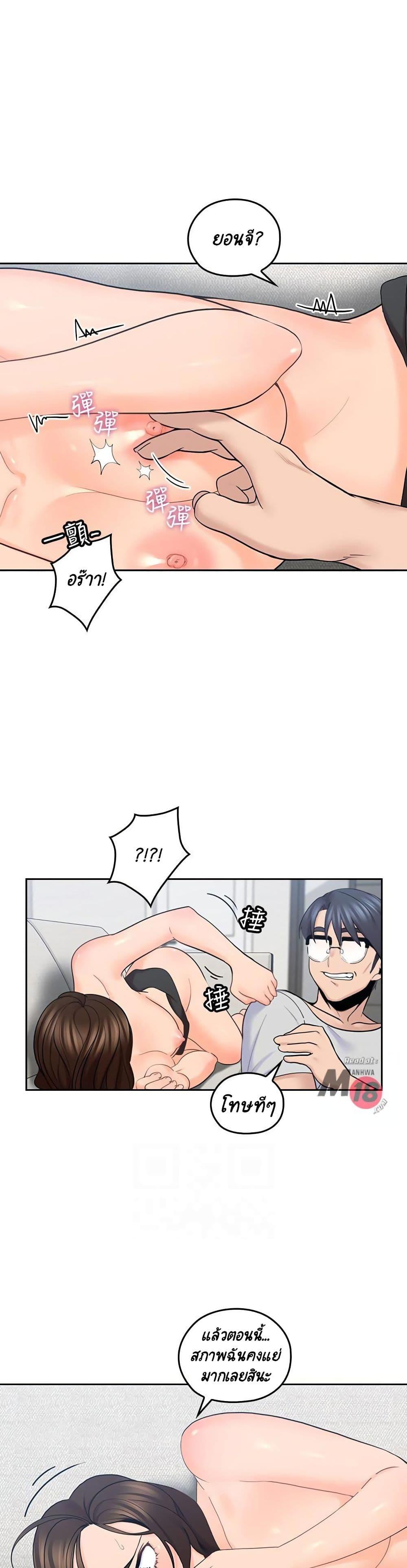 Doujin-Lc- อ่าน โดจิน มังฮวา เกาหลี ญี่ปุ่น จีน แปลไทย As If Daughter ตอนที่ 1 2 3 4 5 6 7 8 9 10 11 12 13 14 ฟรี ไม่มีโฆษณา อ่าน โดจิน Manhwa เกาหลี ญี่ปุ่น จีน เรามีครบ คัดมาให้เน้นๆ โดจิน 18+ รับประกันความฟินโดย  Doujin Lc