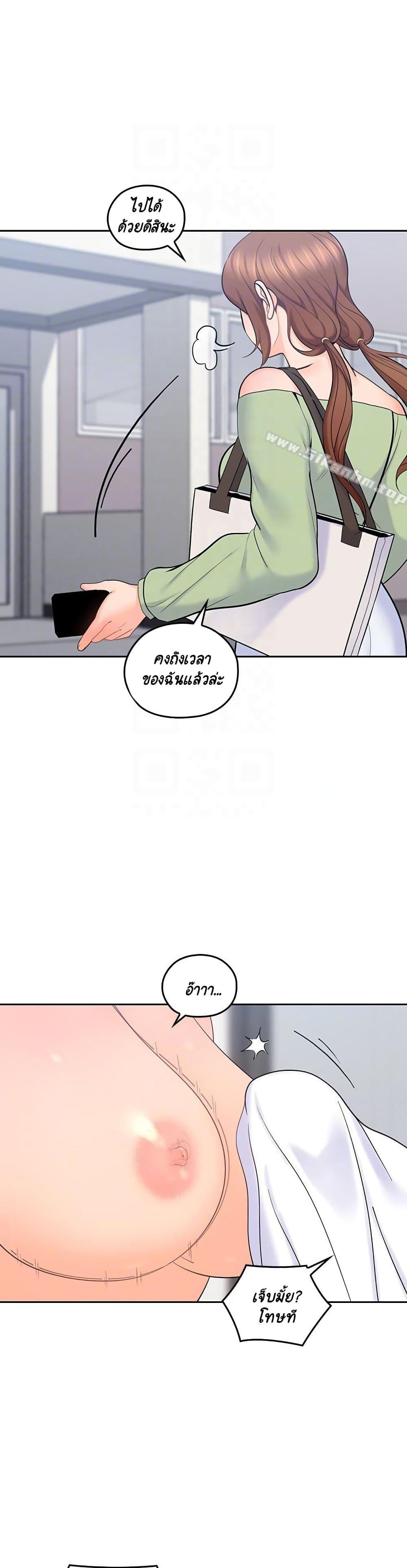 Doujin-Lc- อ่าน โดจิน มังฮวา เกาหลี ญี่ปุ่น จีน แปลไทย As If Daughter ตอนที่ 1 2 3 4 5 6 7 8 9 10 11 12 13 14 ฟรี ไม่มีโฆษณา อ่าน โดจิน Manhwa เกาหลี ญี่ปุ่น จีน เรามีครบ คัดมาให้เน้นๆ โดจิน 18+ รับประกันความฟินโดย  Doujin Lc