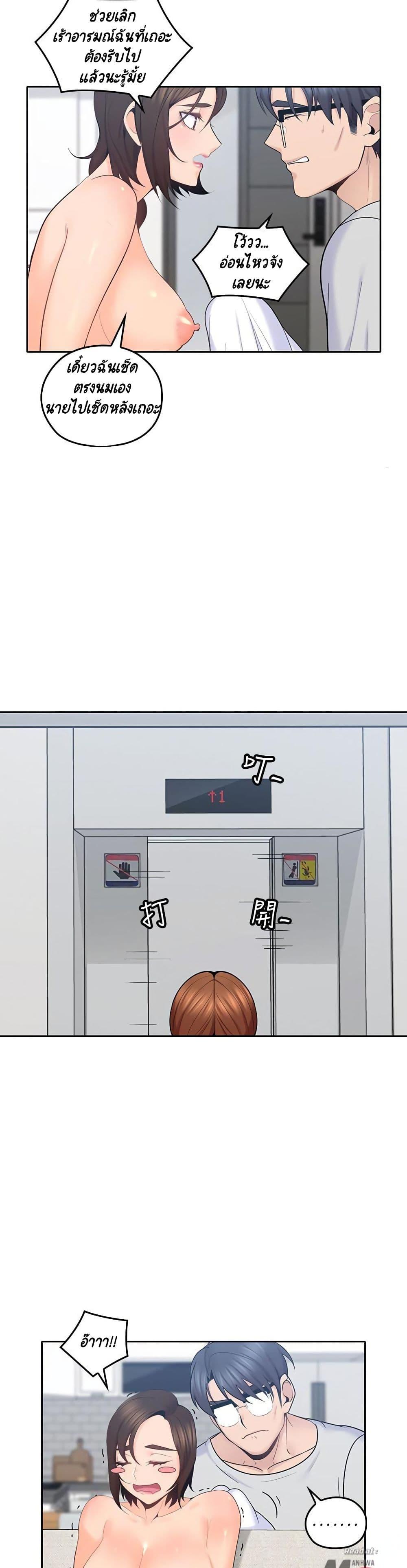 Doujin-Lc- อ่าน โดจิน มังฮวา เกาหลี ญี่ปุ่น จีน แปลไทย As If Daughter ตอนที่ 1 2 3 4 5 6 7 8 9 10 11 12 13 14 ฟรี ไม่มีโฆษณา อ่าน โดจิน Manhwa เกาหลี ญี่ปุ่น จีน เรามีครบ คัดมาให้เน้นๆ โดจิน 18+ รับประกันความฟินโดย  Doujin Lc