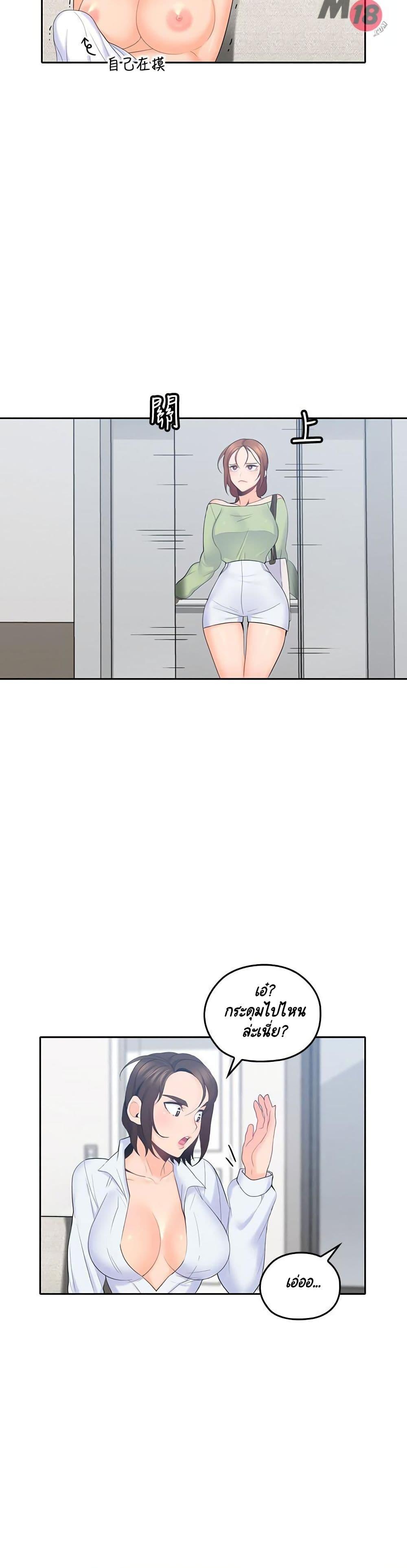 Doujin-Lc- อ่าน โดจิน มังฮวา เกาหลี ญี่ปุ่น จีน แปลไทย As If Daughter ตอนที่ 1 2 3 4 5 6 7 8 9 10 11 12 13 14 ฟรี ไม่มีโฆษณา อ่าน โดจิน Manhwa เกาหลี ญี่ปุ่น จีน เรามีครบ คัดมาให้เน้นๆ โดจิน 18+ รับประกันความฟินโดย  Doujin Lc