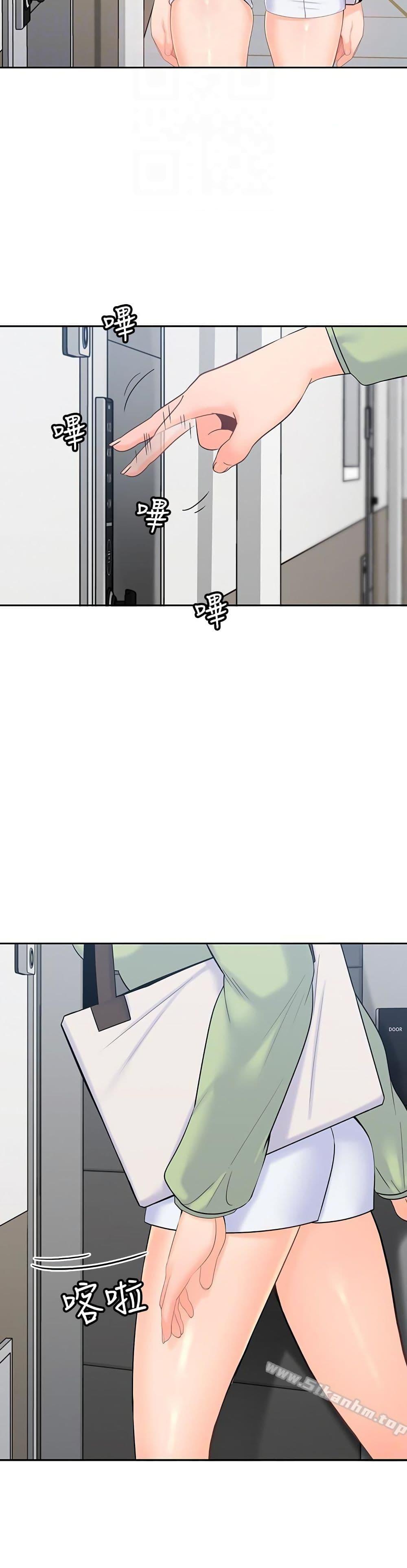 Doujin-Lc- อ่าน โดจิน มังฮวา เกาหลี ญี่ปุ่น จีน แปลไทย As If Daughter ตอนที่ 1 2 3 4 5 6 7 8 9 10 11 12 13 14 ฟรี ไม่มีโฆษณา อ่าน โดจิน Manhwa เกาหลี ญี่ปุ่น จีน เรามีครบ คัดมาให้เน้นๆ โดจิน 18+ รับประกันความฟินโดย  Doujin Lc