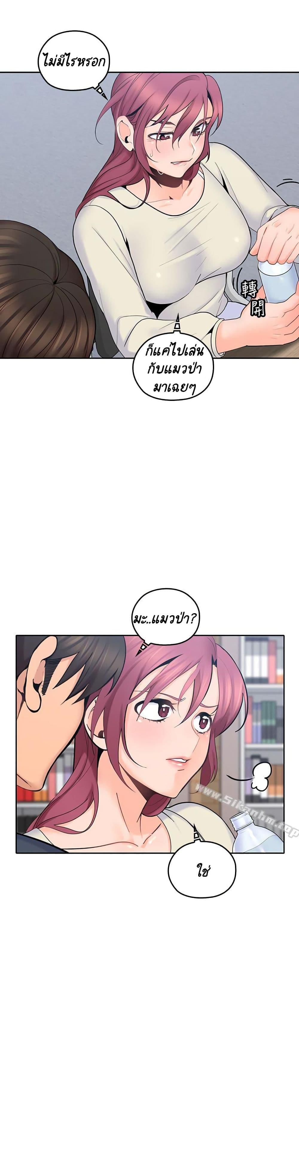 Doujin-Lc- อ่าน โดจิน มังฮวา เกาหลี ญี่ปุ่น จีน แปลไทย As If Daughter ตอนที่ 1 2 3 4 5 6 7 8 9 10 11 12 13 14 ฟรี ไม่มีโฆษณา อ่าน โดจิน Manhwa เกาหลี ญี่ปุ่น จีน เรามีครบ คัดมาให้เน้นๆ โดจิน 18+ รับประกันความฟินโดย  Doujin Lc