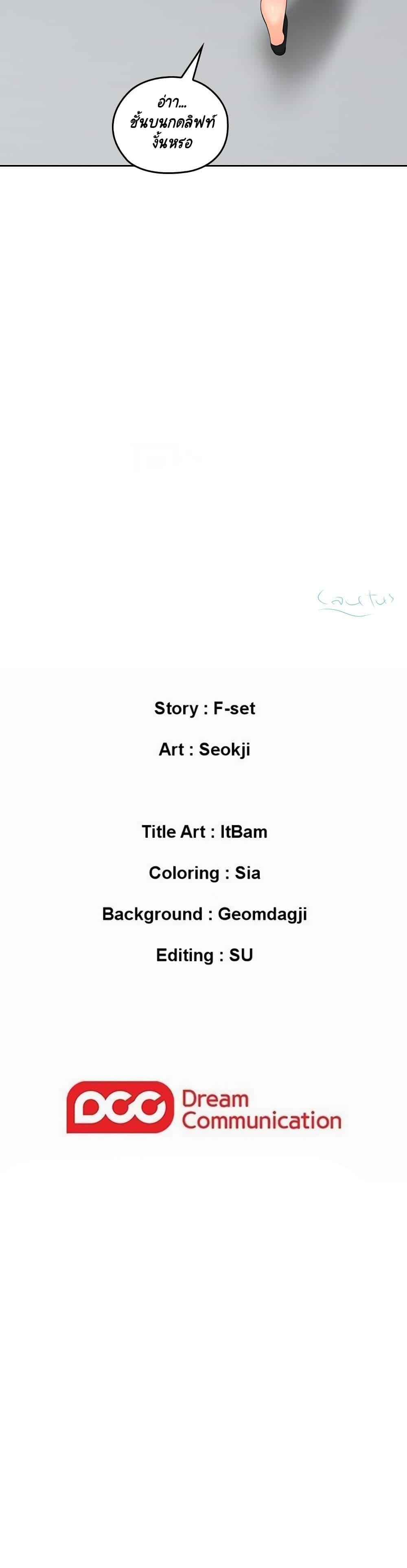 Doujin-Lc- อ่าน โดจิน มังฮวา เกาหลี ญี่ปุ่น จีน แปลไทย As If Daughter ตอนที่ 1 2 3 4 5 6 7 8 9 10 11 12 13 14 ฟรี ไม่มีโฆษณา อ่าน โดจิน Manhwa เกาหลี ญี่ปุ่น จีน เรามีครบ คัดมาให้เน้นๆ โดจิน 18+ รับประกันความฟินโดย  Doujin Lc