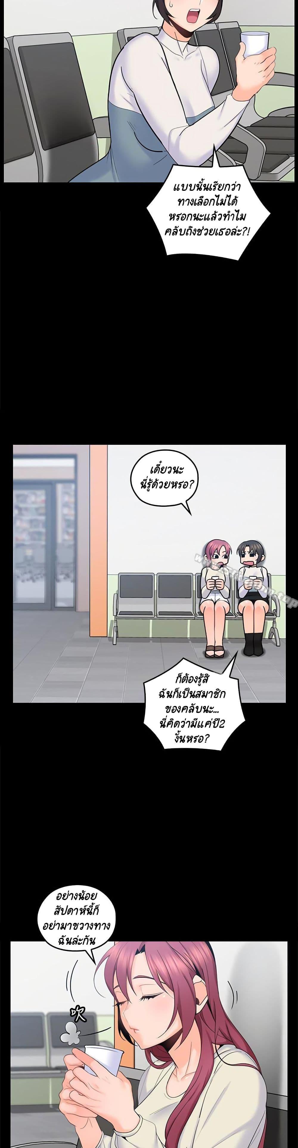 Doujin-Lc- อ่าน โดจิน มังฮวา เกาหลี ญี่ปุ่น จีน แปลไทย As If Daughter ตอนที่ 1 2 3 4 5 6 7 8 9 10 11 12 13 14 ฟรี ไม่มีโฆษณา อ่าน โดจิน Manhwa เกาหลี ญี่ปุ่น จีน เรามีครบ คัดมาให้เน้นๆ โดจิน 18+ รับประกันความฟินโดย  Doujin Lc