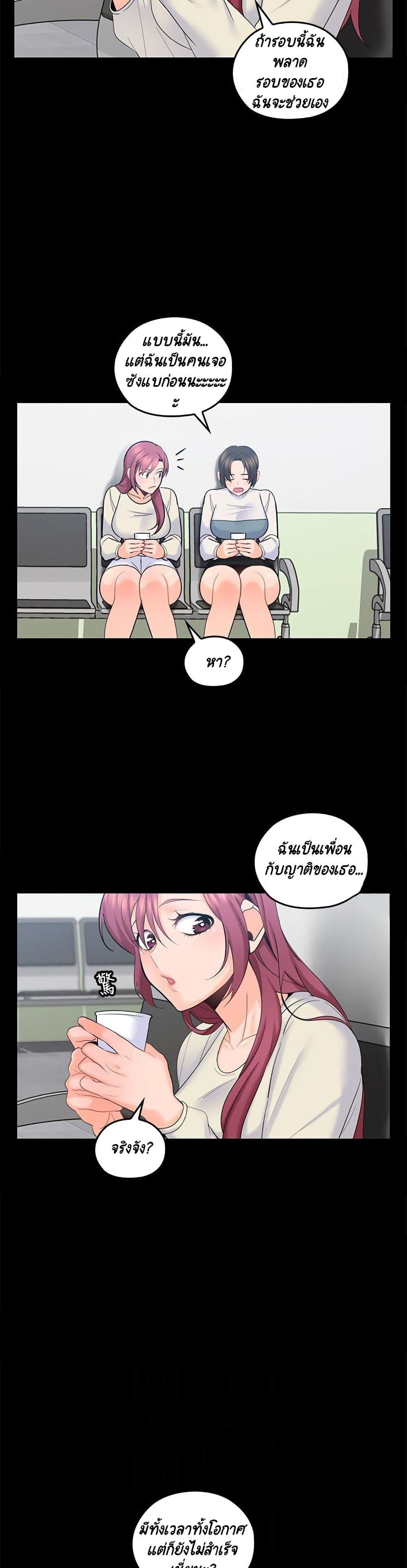 Doujin-Lc- อ่าน โดจิน มังฮวา เกาหลี ญี่ปุ่น จีน แปลไทย As If Daughter ตอนที่ 1 2 3 4 5 6 7 8 9 10 11 12 13 14 ฟรี ไม่มีโฆษณา อ่าน โดจิน Manhwa เกาหลี ญี่ปุ่น จีน เรามีครบ คัดมาให้เน้นๆ โดจิน 18+ รับประกันความฟินโดย  Doujin Lc