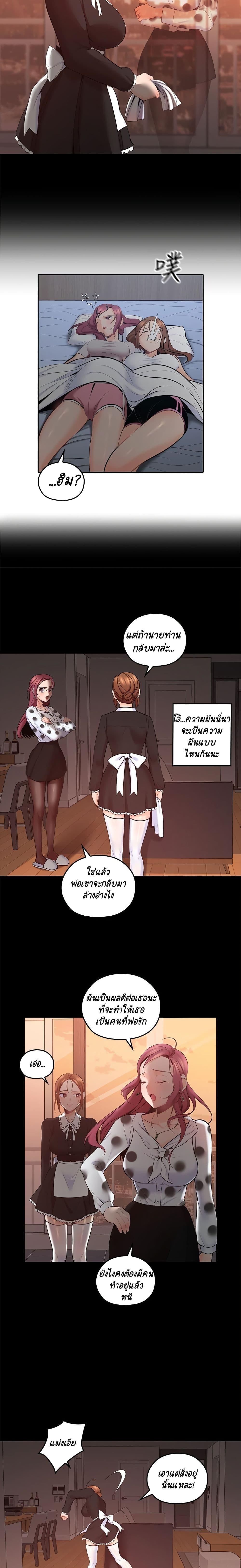 Doujin-Lc- อ่าน โดจิน มังฮวา เกาหลี ญี่ปุ่น จีน แปลไทย As If Daughter ตอนที่ 1 2 3 4 5 6 7 8 9 10 11 12 13 14 ฟรี ไม่มีโฆษณา อ่าน โดจิน Manhwa เกาหลี ญี่ปุ่น จีน เรามีครบ คัดมาให้เน้นๆ โดจิน 18+ รับประกันความฟินโดย  Doujin Lc