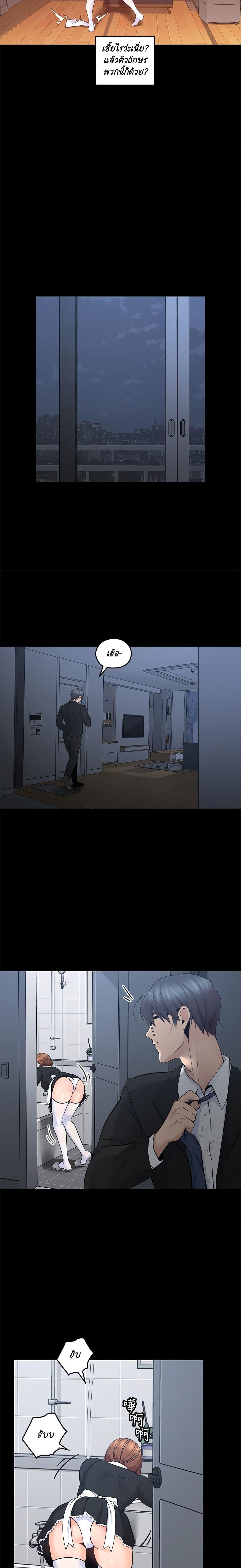 Doujin-Lc- อ่าน โดจิน มังฮวา เกาหลี ญี่ปุ่น จีน แปลไทย As If Daughter ตอนที่ 1 2 3 4 5 6 7 8 9 10 11 12 13 14 ฟรี ไม่มีโฆษณา อ่าน โดจิน Manhwa เกาหลี ญี่ปุ่น จีน เรามีครบ คัดมาให้เน้นๆ โดจิน 18+ รับประกันความฟินโดย  Doujin Lc