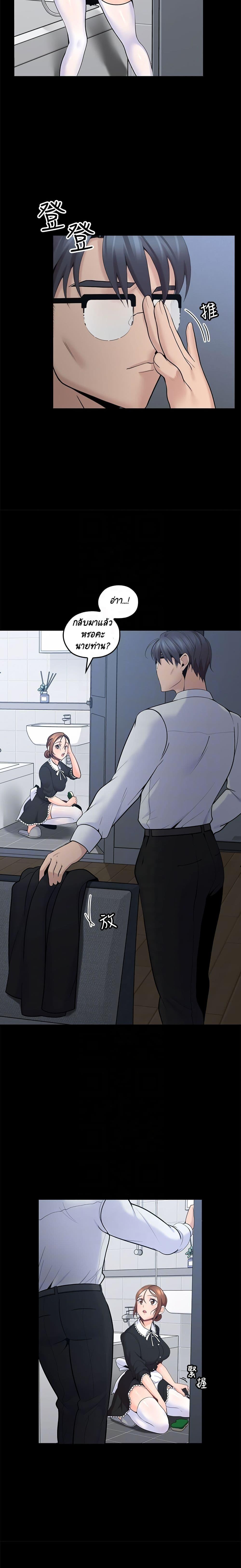 Doujin-Lc- อ่าน โดจิน มังฮวา เกาหลี ญี่ปุ่น จีน แปลไทย As If Daughter ตอนที่ 1 2 3 4 5 6 7 8 9 10 11 12 13 14 ฟรี ไม่มีโฆษณา อ่าน โดจิน Manhwa เกาหลี ญี่ปุ่น จีน เรามีครบ คัดมาให้เน้นๆ โดจิน 18+ รับประกันความฟินโดย  Doujin Lc