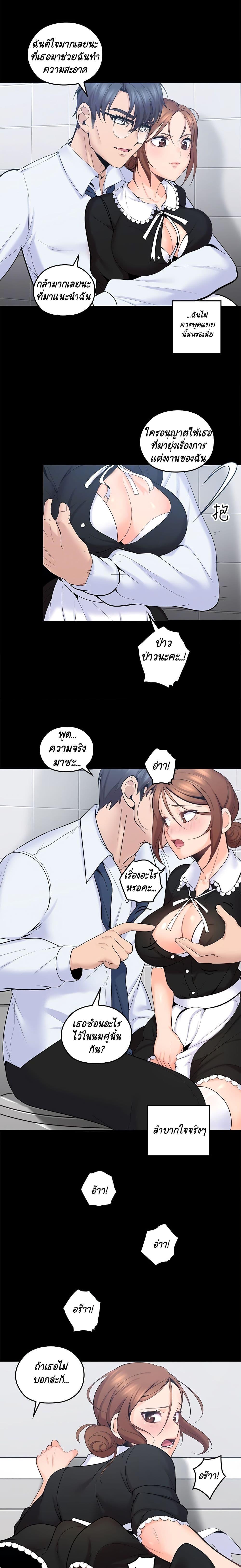 Doujin-Lc- อ่าน โดจิน มังฮวา เกาหลี ญี่ปุ่น จีน แปลไทย As If Daughter ตอนที่ 1 2 3 4 5 6 7 8 9 10 11 12 13 14 ฟรี ไม่มีโฆษณา อ่าน โดจิน Manhwa เกาหลี ญี่ปุ่น จีน เรามีครบ คัดมาให้เน้นๆ โดจิน 18+ รับประกันความฟินโดย  Doujin Lc