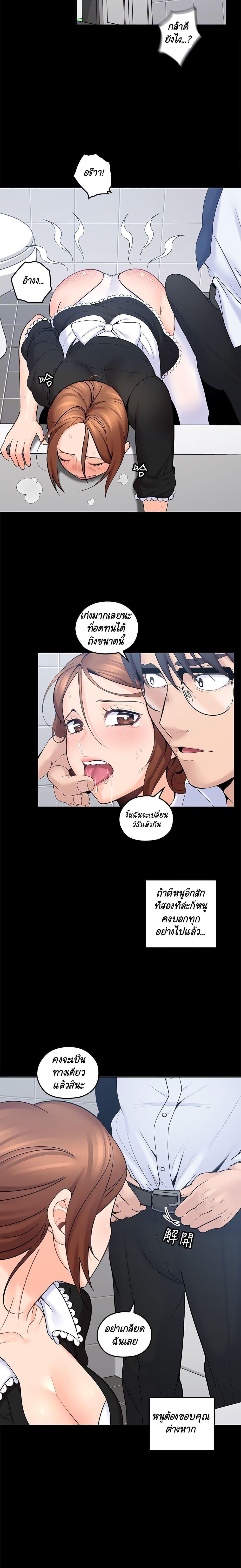 Doujin-Lc- อ่าน โดจิน มังฮวา เกาหลี ญี่ปุ่น จีน แปลไทย As If Daughter ตอนที่ 1 2 3 4 5 6 7 8 9 10 11 12 13 14 ฟรี ไม่มีโฆษณา อ่าน โดจิน Manhwa เกาหลี ญี่ปุ่น จีน เรามีครบ คัดมาให้เน้นๆ โดจิน 18+ รับประกันความฟินโดย  Doujin Lc