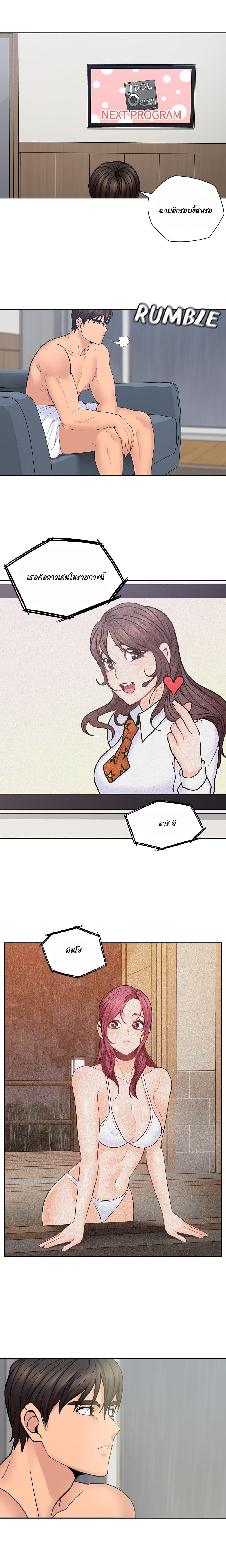 Doujin-Lc- อ่าน โดจิน มังฮวา เกาหลี ญี่ปุ่น จีน แปลไทย As If Daughter ตอนที่ 1 2 3 4 5 6 7 8 9 10 11 12 13 14 ฟรี ไม่มีโฆษณา อ่าน โดจิน Manhwa เกาหลี ญี่ปุ่น จีน เรามีครบ คัดมาให้เน้นๆ โดจิน 18+ รับประกันความฟินโดย  Doujin Lc