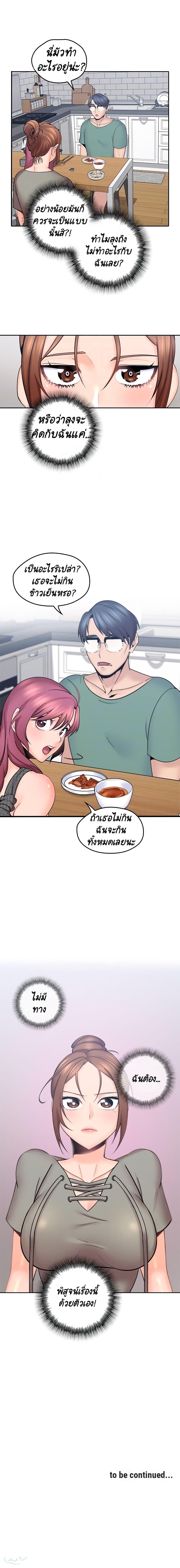 Doujin-Lc- อ่าน โดจิน มังฮวา เกาหลี ญี่ปุ่น จีน แปลไทย As If Daughter ตอนที่ 1 2 3 4 5 6 7 8 9 10 11 12 13 14 ฟรี ไม่มีโฆษณา อ่าน โดจิน Manhwa เกาหลี ญี่ปุ่น จีน เรามีครบ คัดมาให้เน้นๆ โดจิน 18+ รับประกันความฟินโดย  Doujin Lc