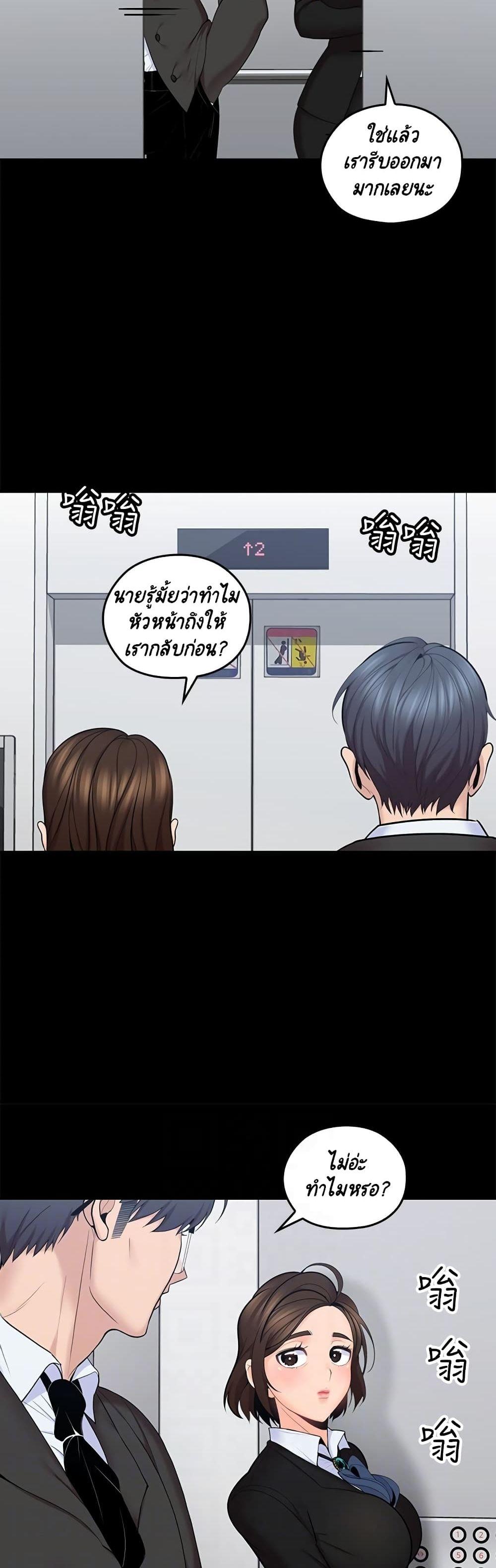 Doujin-Lc- อ่าน โดจิน มังฮวา เกาหลี ญี่ปุ่น จีน แปลไทย As If Daughter ตอนที่ 1 2 3 4 5 6 7 8 9 10 11 12 13 14 ฟรี ไม่มีโฆษณา อ่าน โดจิน Manhwa เกาหลี ญี่ปุ่น จีน เรามีครบ คัดมาให้เน้นๆ โดจิน 18+ รับประกันความฟินโดย  Doujin Lc
