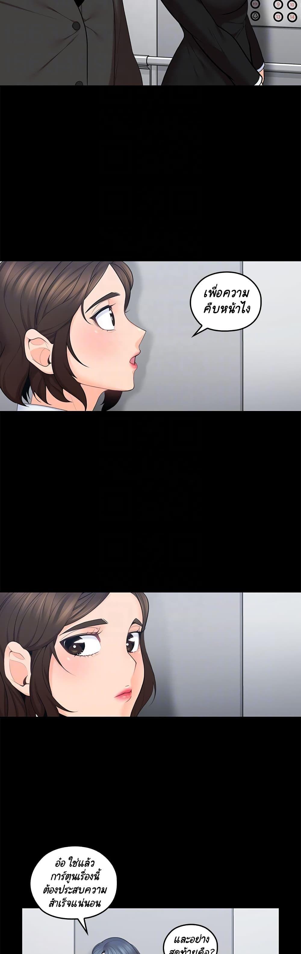 Doujin-Lc- อ่าน โดจิน มังฮวา เกาหลี ญี่ปุ่น จีน แปลไทย As If Daughter ตอนที่ 1 2 3 4 5 6 7 8 9 10 11 12 13 14 ฟรี ไม่มีโฆษณา อ่าน โดจิน Manhwa เกาหลี ญี่ปุ่น จีน เรามีครบ คัดมาให้เน้นๆ โดจิน 18+ รับประกันความฟินโดย  Doujin Lc