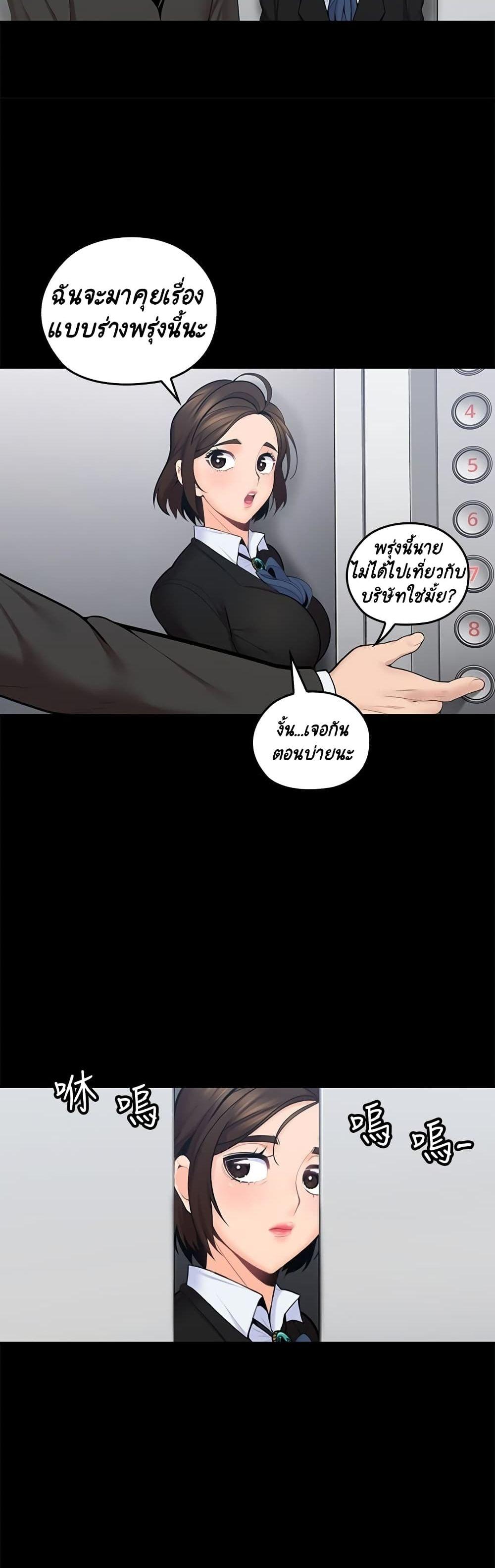 Doujin-Lc- อ่าน โดจิน มังฮวา เกาหลี ญี่ปุ่น จีน แปลไทย As If Daughter ตอนที่ 1 2 3 4 5 6 7 8 9 10 11 12 13 14 ฟรี ไม่มีโฆษณา อ่าน โดจิน Manhwa เกาหลี ญี่ปุ่น จีน เรามีครบ คัดมาให้เน้นๆ โดจิน 18+ รับประกันความฟินโดย  Doujin Lc