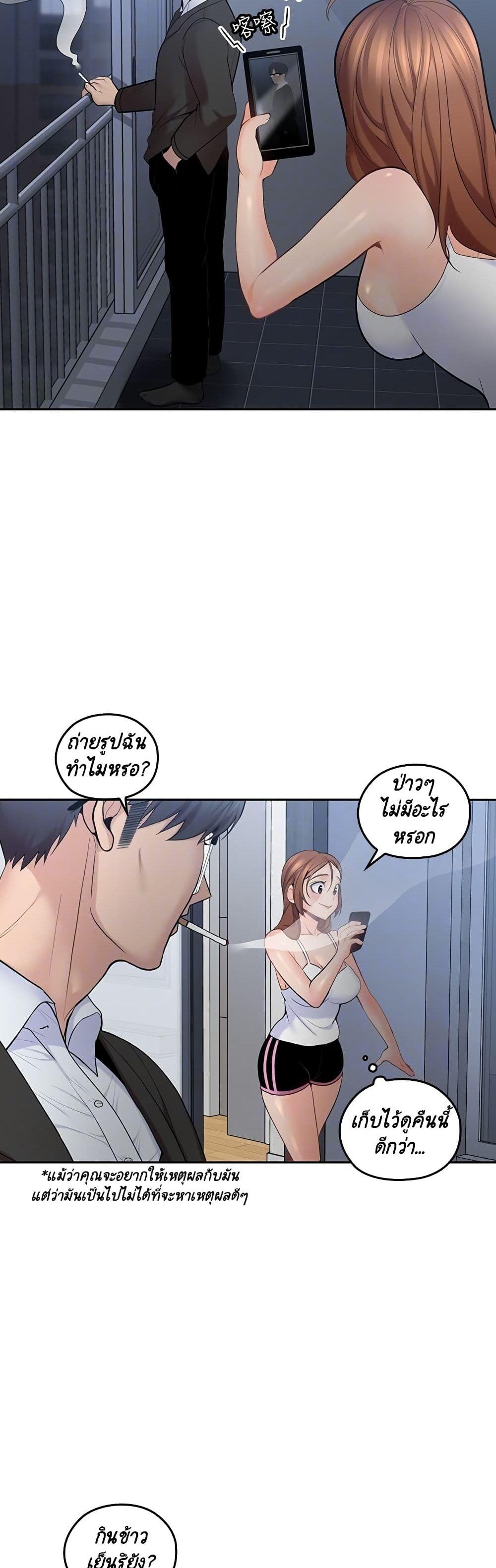 Doujin-Lc- อ่าน โดจิน มังฮวา เกาหลี ญี่ปุ่น จีน แปลไทย As If Daughter ตอนที่ 1 2 3 4 5 6 7 8 9 10 11 12 13 14 ฟรี ไม่มีโฆษณา อ่าน โดจิน Manhwa เกาหลี ญี่ปุ่น จีน เรามีครบ คัดมาให้เน้นๆ โดจิน 18+ รับประกันความฟินโดย  Doujin Lc