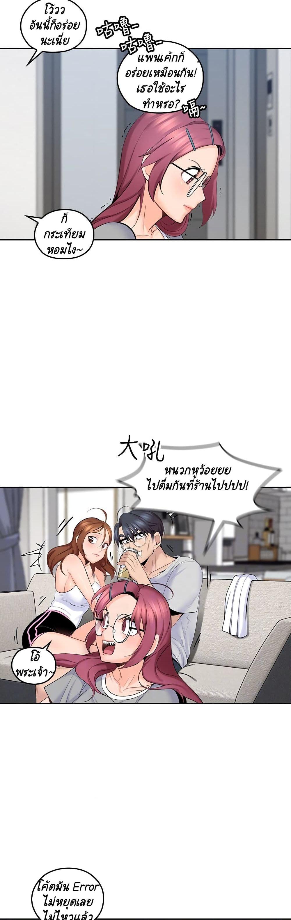 Doujin-Lc- อ่าน โดจิน มังฮวา เกาหลี ญี่ปุ่น จีน แปลไทย As If Daughter ตอนที่ 1 2 3 4 5 6 7 8 9 10 11 12 13 14 ฟรี ไม่มีโฆษณา อ่าน โดจิน Manhwa เกาหลี ญี่ปุ่น จีน เรามีครบ คัดมาให้เน้นๆ โดจิน 18+ รับประกันความฟินโดย  Doujin Lc