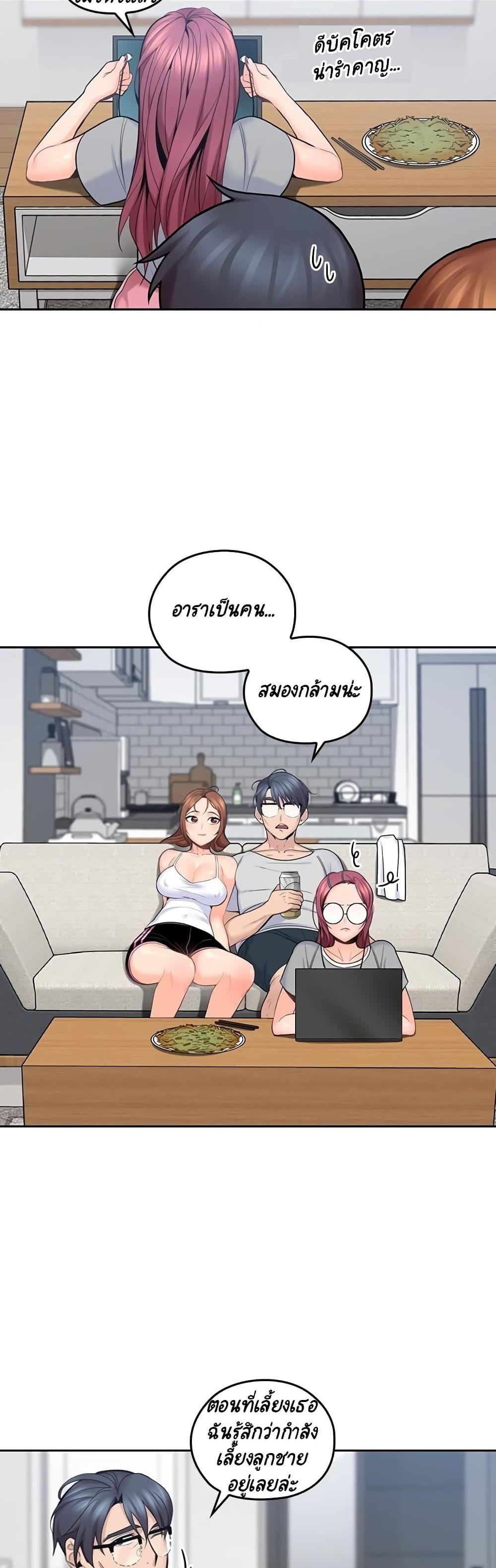 Doujin-Lc- อ่าน โดจิน มังฮวา เกาหลี ญี่ปุ่น จีน แปลไทย As If Daughter ตอนที่ 1 2 3 4 5 6 7 8 9 10 11 12 13 14 ฟรี ไม่มีโฆษณา อ่าน โดจิน Manhwa เกาหลี ญี่ปุ่น จีน เรามีครบ คัดมาให้เน้นๆ โดจิน 18+ รับประกันความฟินโดย  Doujin Lc