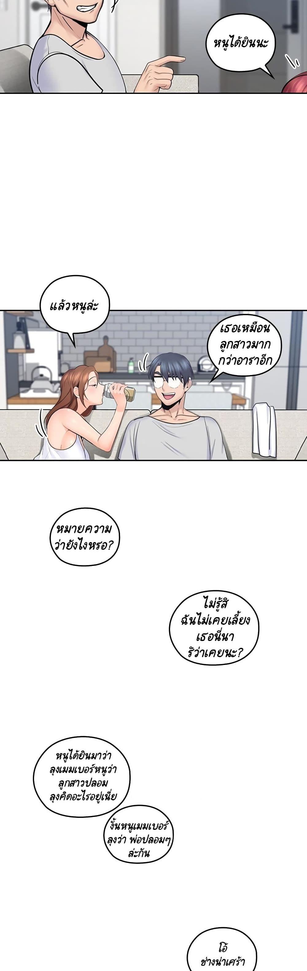 Doujin-Lc- อ่าน โดจิน มังฮวา เกาหลี ญี่ปุ่น จีน แปลไทย As If Daughter ตอนที่ 1 2 3 4 5 6 7 8 9 10 11 12 13 14 ฟรี ไม่มีโฆษณา อ่าน โดจิน Manhwa เกาหลี ญี่ปุ่น จีน เรามีครบ คัดมาให้เน้นๆ โดจิน 18+ รับประกันความฟินโดย  Doujin Lc