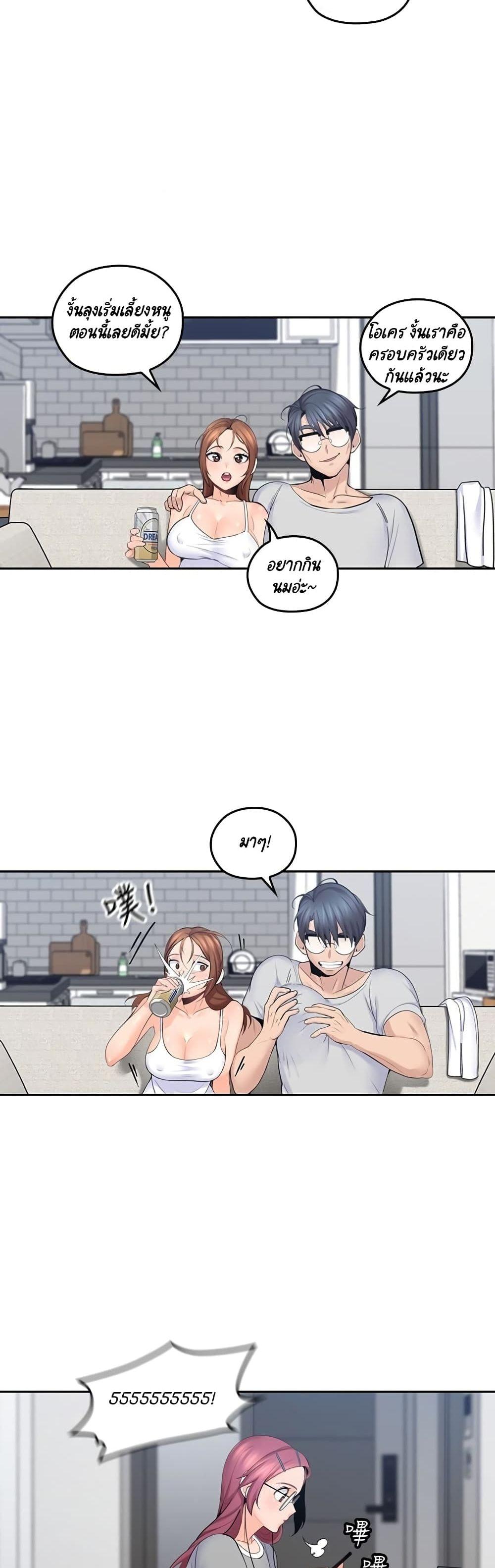 Doujin-Lc- อ่าน โดจิน มังฮวา เกาหลี ญี่ปุ่น จีน แปลไทย As If Daughter ตอนที่ 1 2 3 4 5 6 7 8 9 10 11 12 13 14 ฟรี ไม่มีโฆษณา อ่าน โดจิน Manhwa เกาหลี ญี่ปุ่น จีน เรามีครบ คัดมาให้เน้นๆ โดจิน 18+ รับประกันความฟินโดย  Doujin Lc