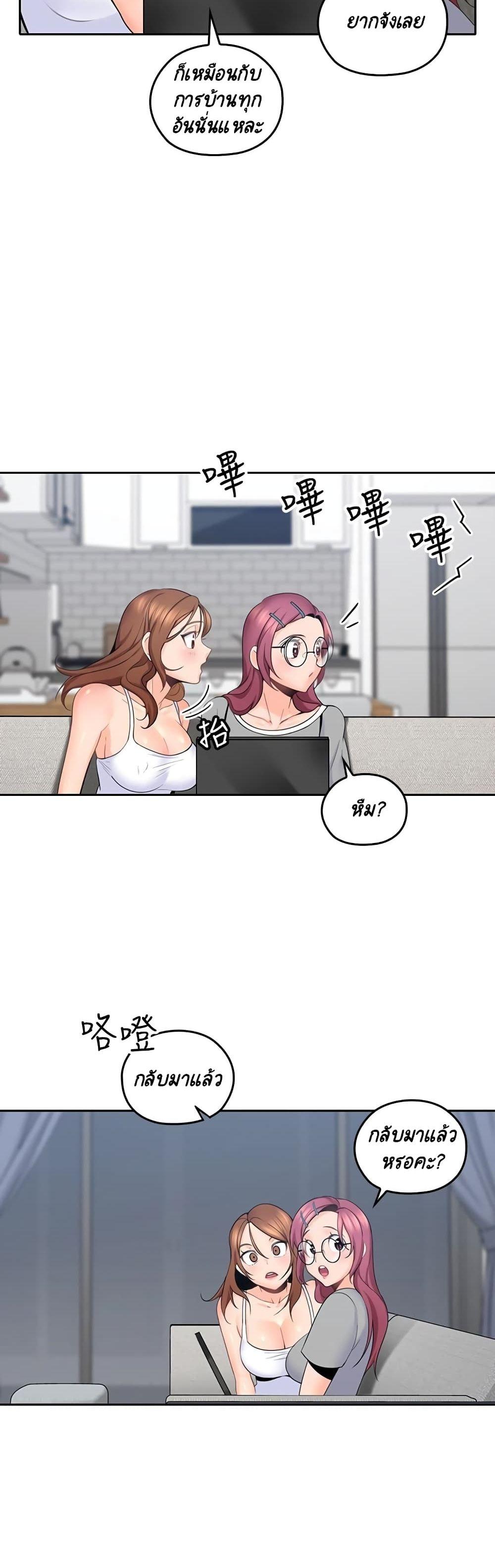 Doujin-Lc- อ่าน โดจิน มังฮวา เกาหลี ญี่ปุ่น จีน แปลไทย As If Daughter ตอนที่ 1 2 3 4 5 6 7 8 9 10 11 12 13 14 ฟรี ไม่มีโฆษณา อ่าน โดจิน Manhwa เกาหลี ญี่ปุ่น จีน เรามีครบ คัดมาให้เน้นๆ โดจิน 18+ รับประกันความฟินโดย  Doujin Lc