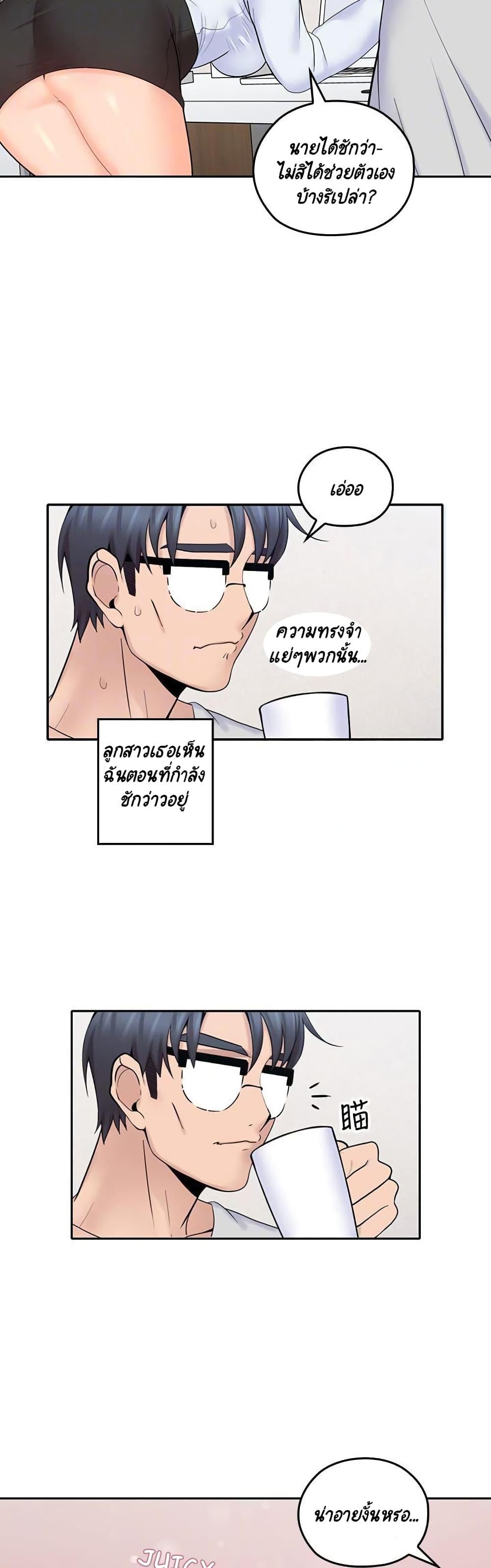 Doujin-Lc- อ่าน โดจิน มังฮวา เกาหลี ญี่ปุ่น จีน แปลไทย As If Daughter ตอนที่ 1 2 3 4 5 6 7 8 9 10 11 12 13 14 ฟรี ไม่มีโฆษณา อ่าน โดจิน Manhwa เกาหลี ญี่ปุ่น จีน เรามีครบ คัดมาให้เน้นๆ โดจิน 18+ รับประกันความฟินโดย  Doujin Lc