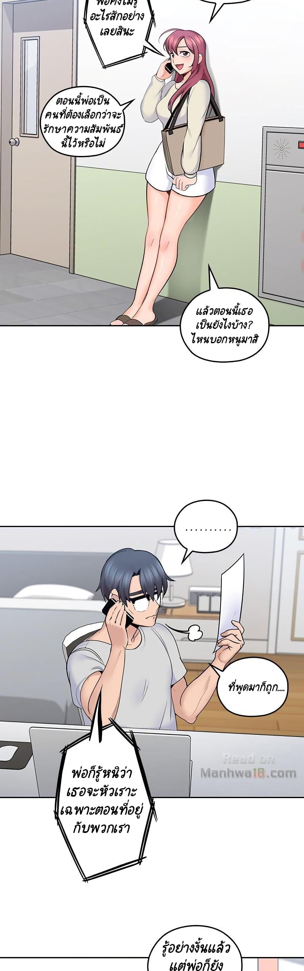 Doujin-Lc- อ่าน โดจิน มังฮวา เกาหลี ญี่ปุ่น จีน แปลไทย As If Daughter ตอนที่ 1 2 3 4 5 6 7 8 9 10 11 12 13 14 ฟรี ไม่มีโฆษณา อ่าน โดจิน Manhwa เกาหลี ญี่ปุ่น จีน เรามีครบ คัดมาให้เน้นๆ โดจิน 18+ รับประกันความฟินโดย  Doujin Lc