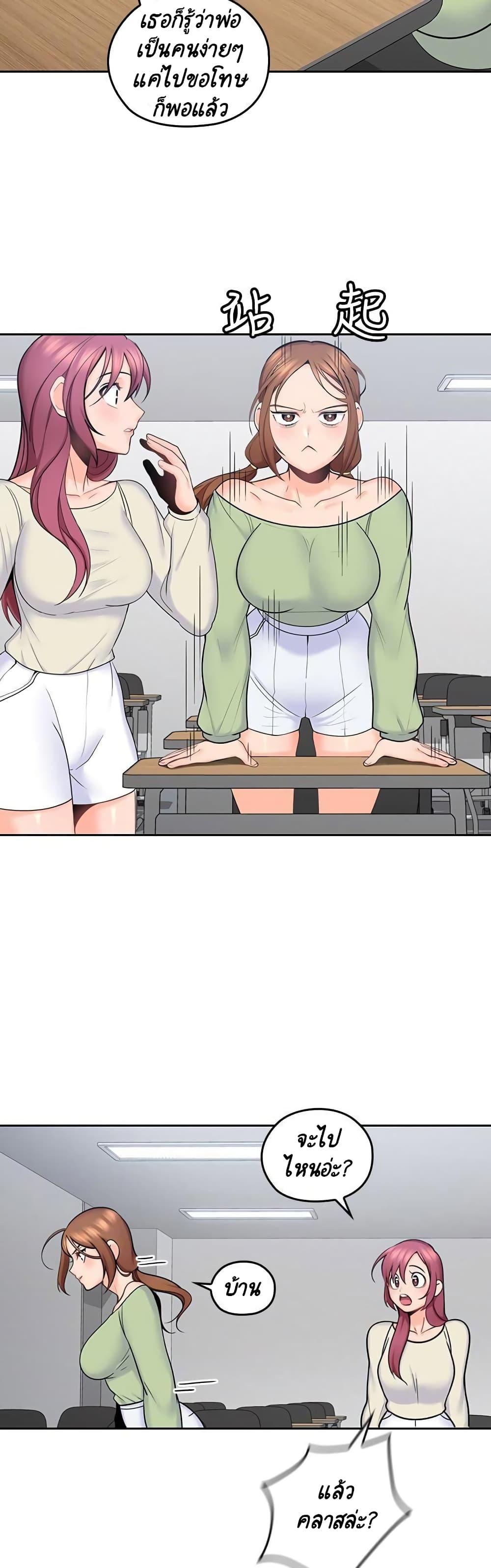 Doujin-Lc- อ่าน โดจิน มังฮวา เกาหลี ญี่ปุ่น จีน แปลไทย As If Daughter ตอนที่ 1 2 3 4 5 6 7 8 9 10 11 12 13 14 ฟรี ไม่มีโฆษณา อ่าน โดจิน Manhwa เกาหลี ญี่ปุ่น จีน เรามีครบ คัดมาให้เน้นๆ โดจิน 18+ รับประกันความฟินโดย  Doujin Lc