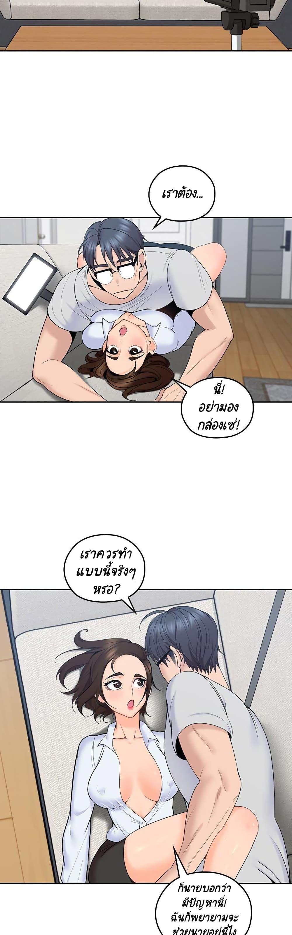 Doujin-Lc- อ่าน โดจิน มังฮวา เกาหลี ญี่ปุ่น จีน แปลไทย As If Daughter ตอนที่ 1 2 3 4 5 6 7 8 9 10 11 12 13 14 ฟรี ไม่มีโฆษณา อ่าน โดจิน Manhwa เกาหลี ญี่ปุ่น จีน เรามีครบ คัดมาให้เน้นๆ โดจิน 18+ รับประกันความฟินโดย  Doujin Lc